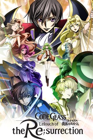 Code Geass