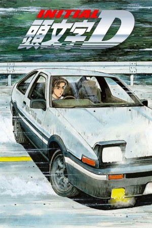 Initial D