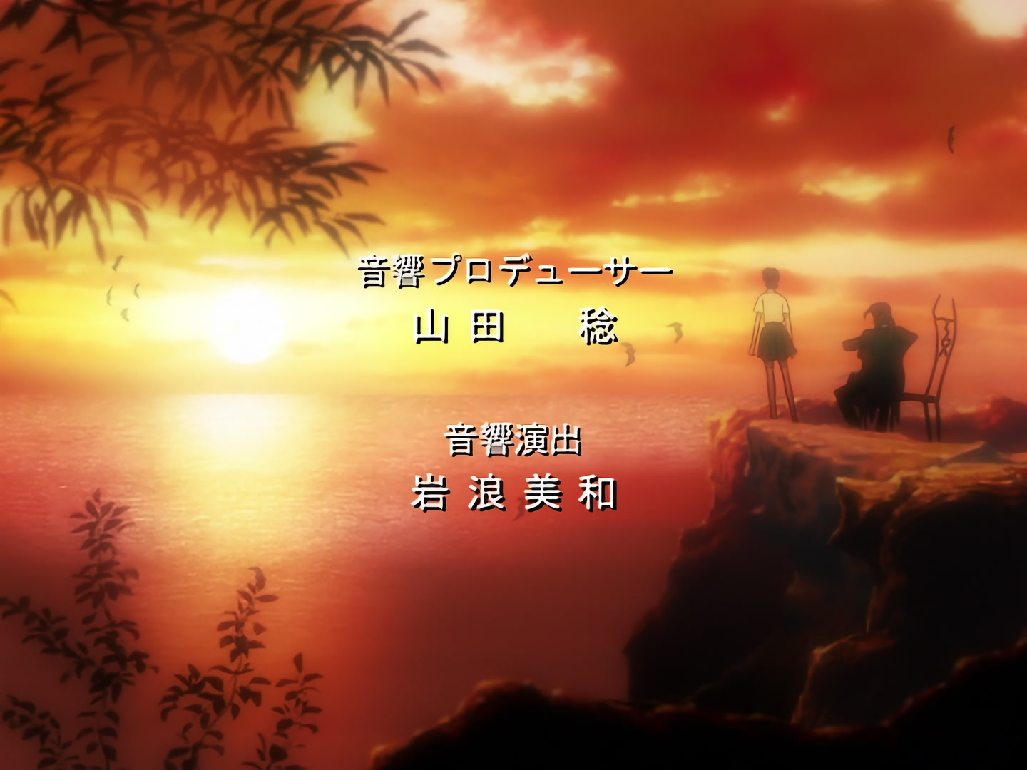 Blood+ — Ep 9: Rainbow for Each @ 02:43