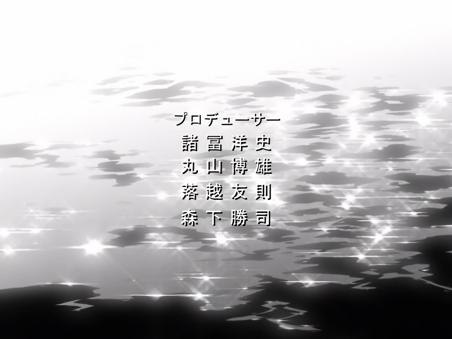 Blood+ Ep 16: Siberian Express @ 03:20
