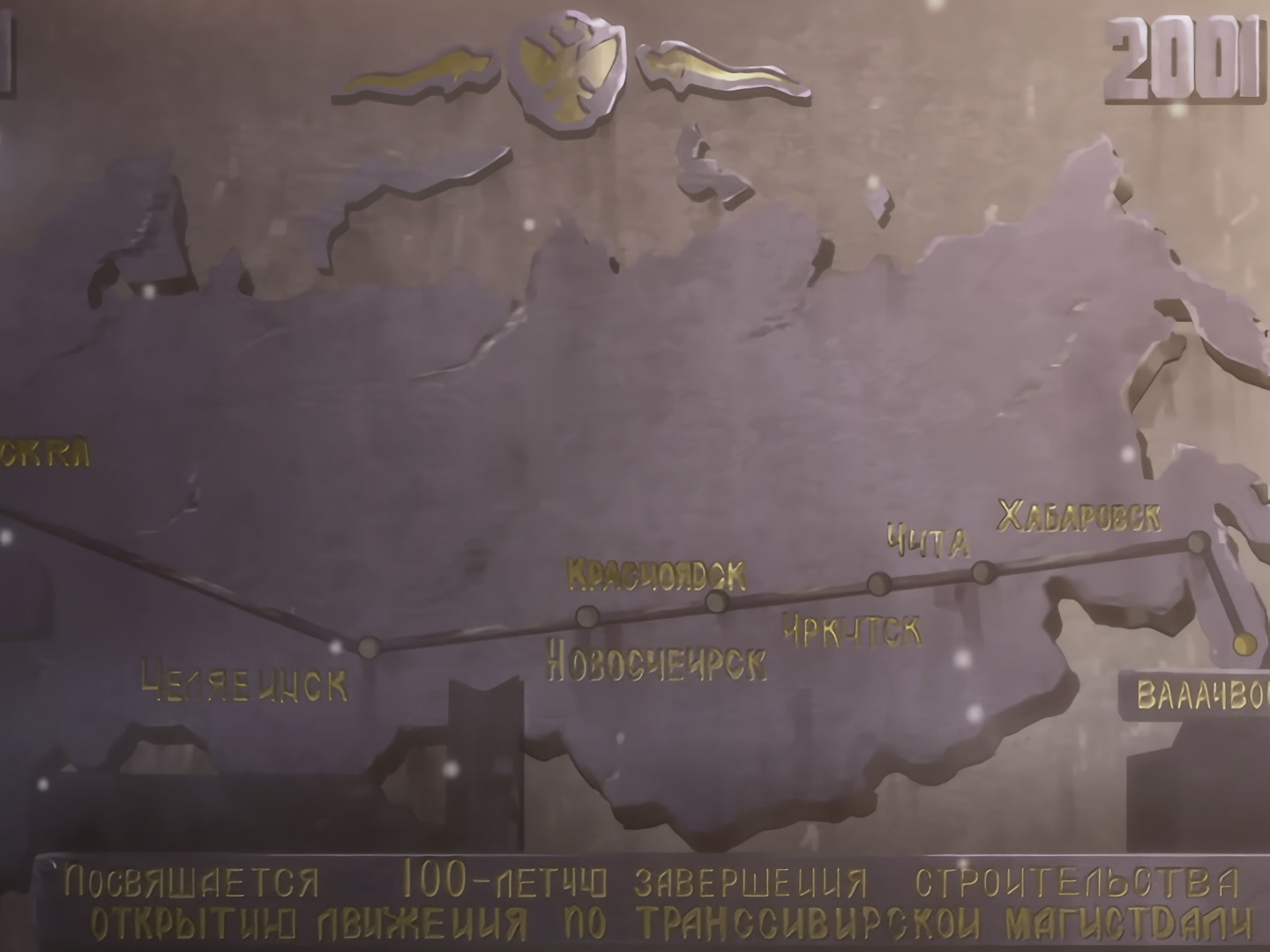 Blood+ Ep 16: Siberian Express @ 04:11