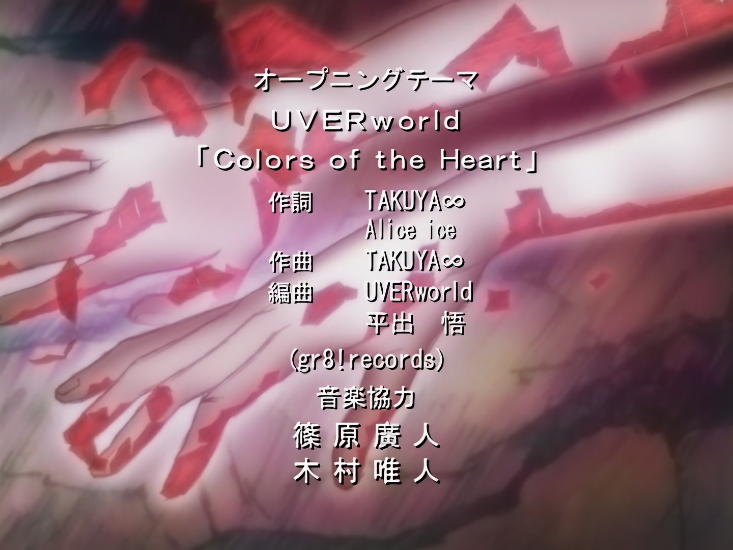 Blood+ Ep 28: Limited Existence @ 02:05