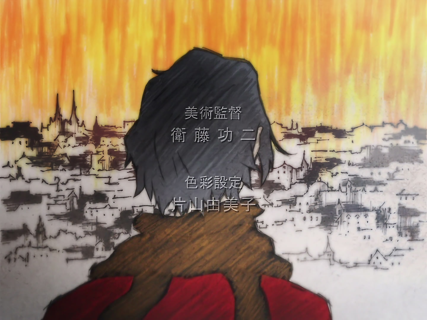 Blood+ Ep 31: Breaking Shield @ 01:33
