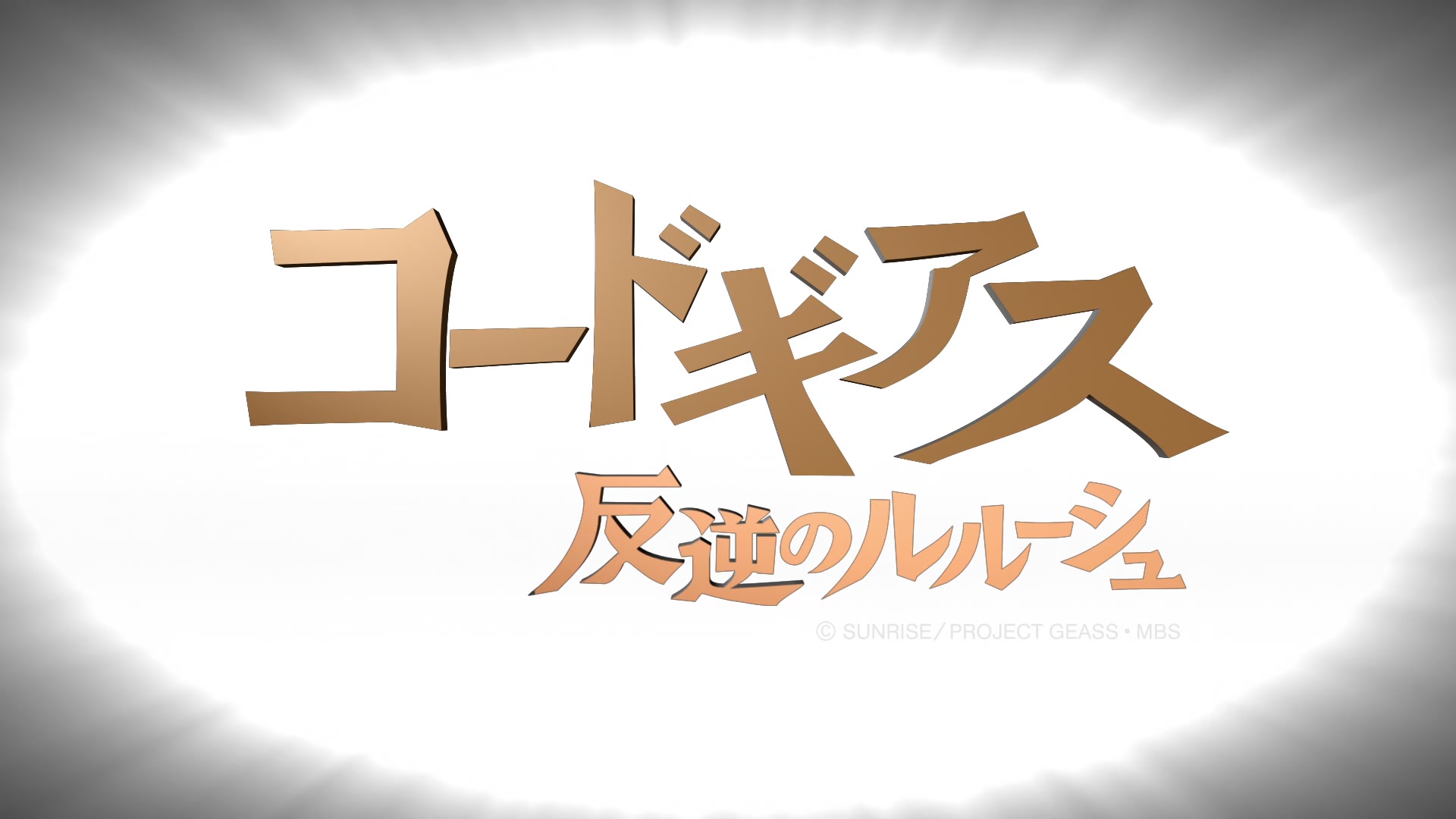 Code Geass Ep 1: The Day a New Demon Was Born @ 01:52