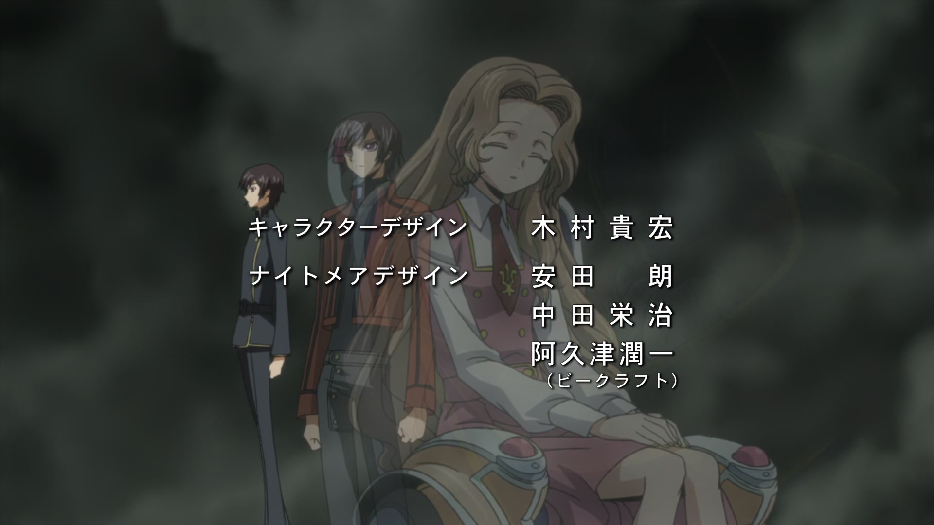 Code Geass Ep 1: The Day a New Demon Was Born @ 02:13