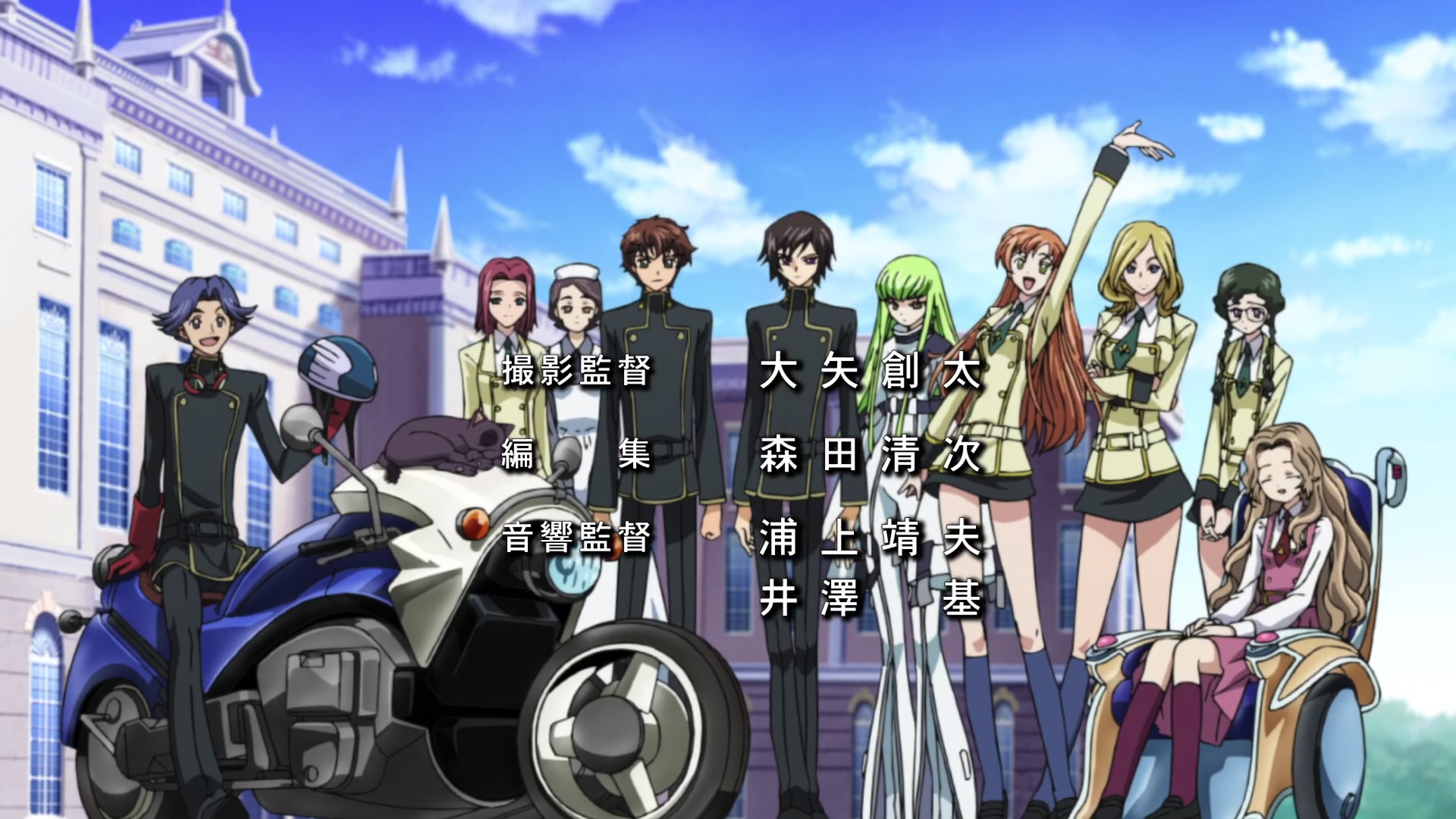 Code Geass Ep 1: The Day a New Demon Was Born @ 02:33