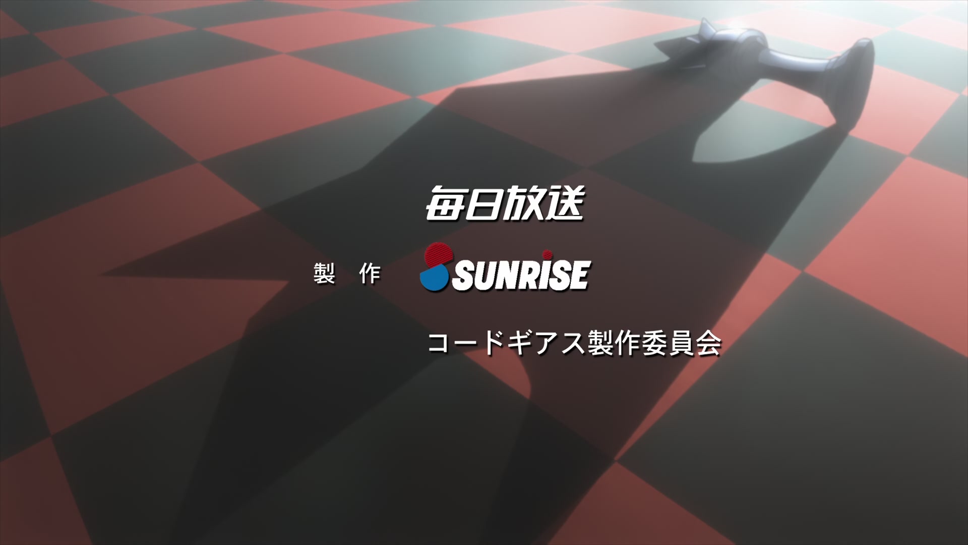 Code Geass Ep 1: The Day a New Demon Was Born @ 03:14