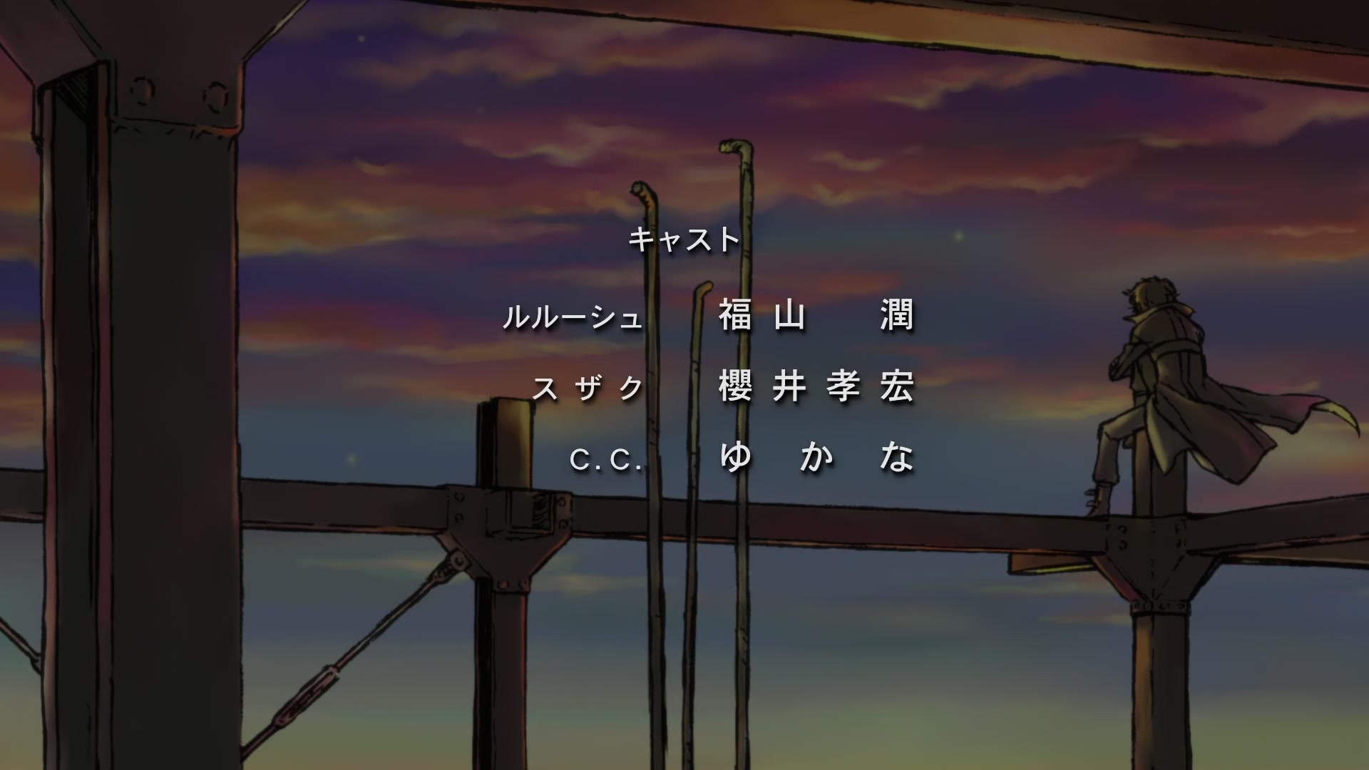 Code Geass Ep 1: The Day a New Demon Was Born @ 22:43