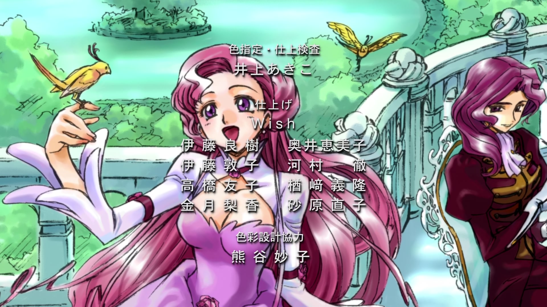 Code Geass Ep 1: The Day a New Demon Was Born @ 23:10