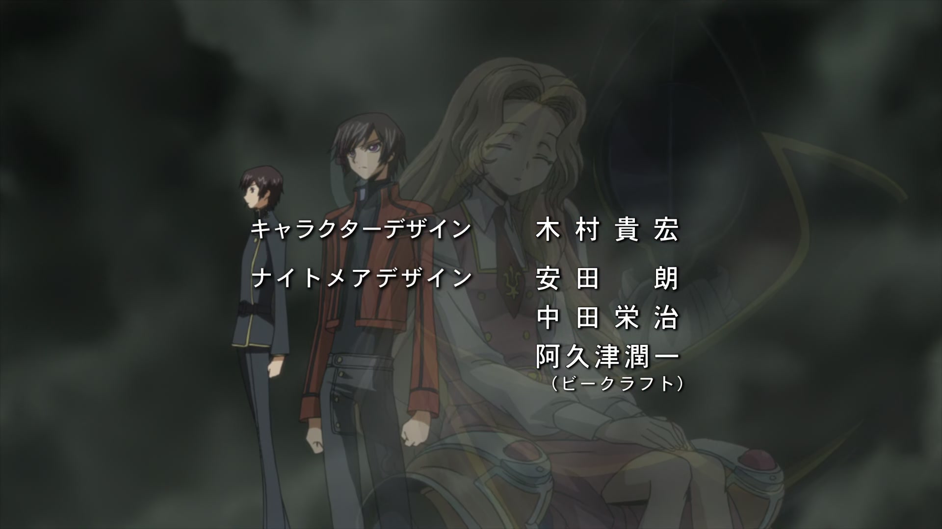 Code Geass Ep 2: The White Knight Awakens @ 01:03