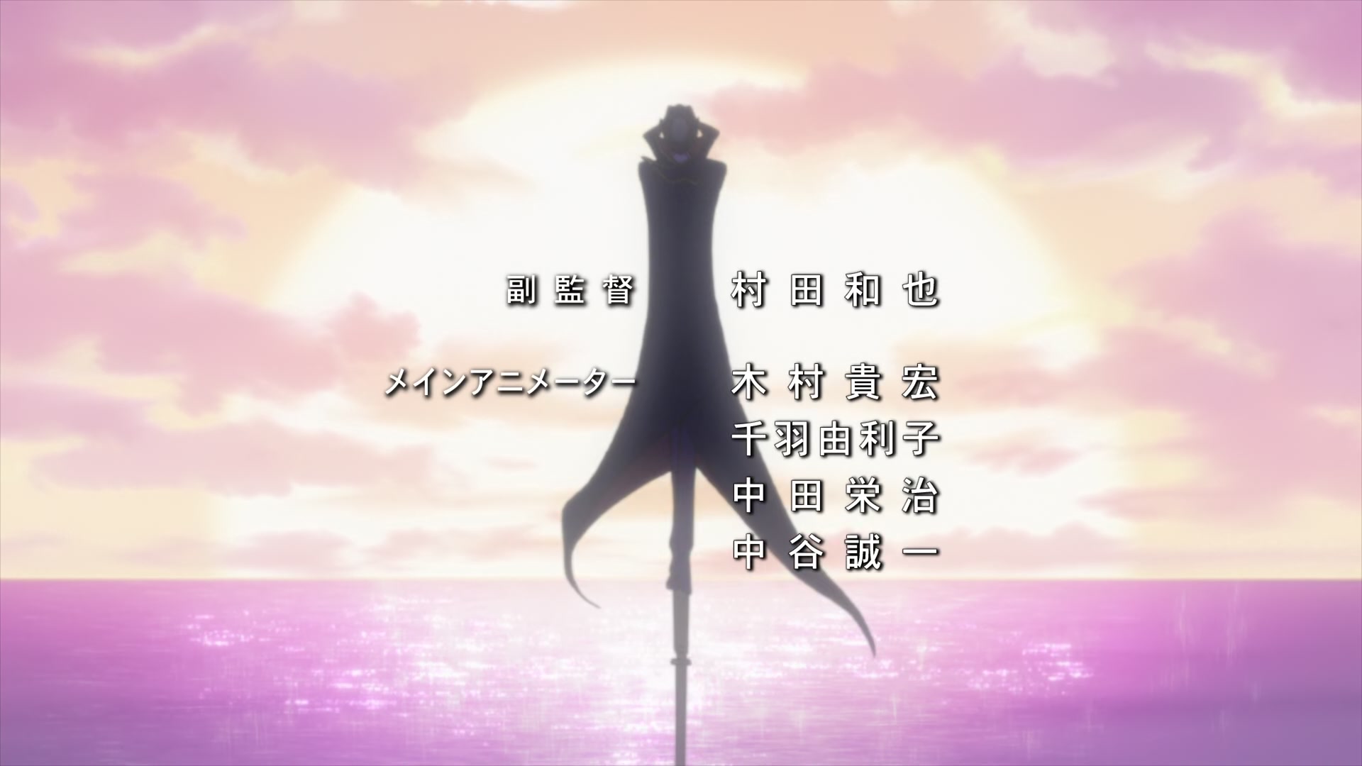 Code Geass Ep 2: The White Knight Awakens @ 01:10
