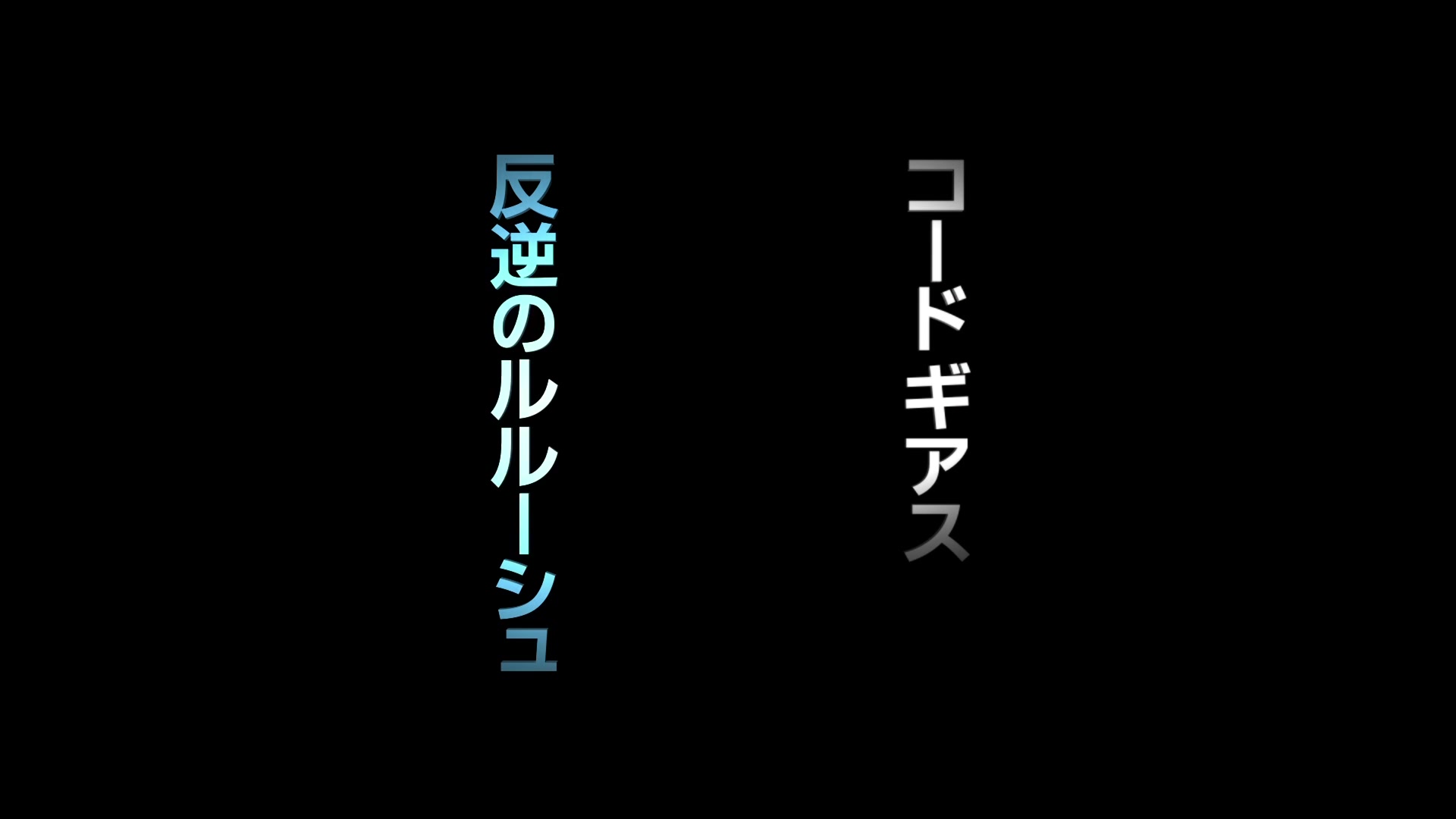 Code Geass Ep 2: The White Knight Awakens @ 13:47