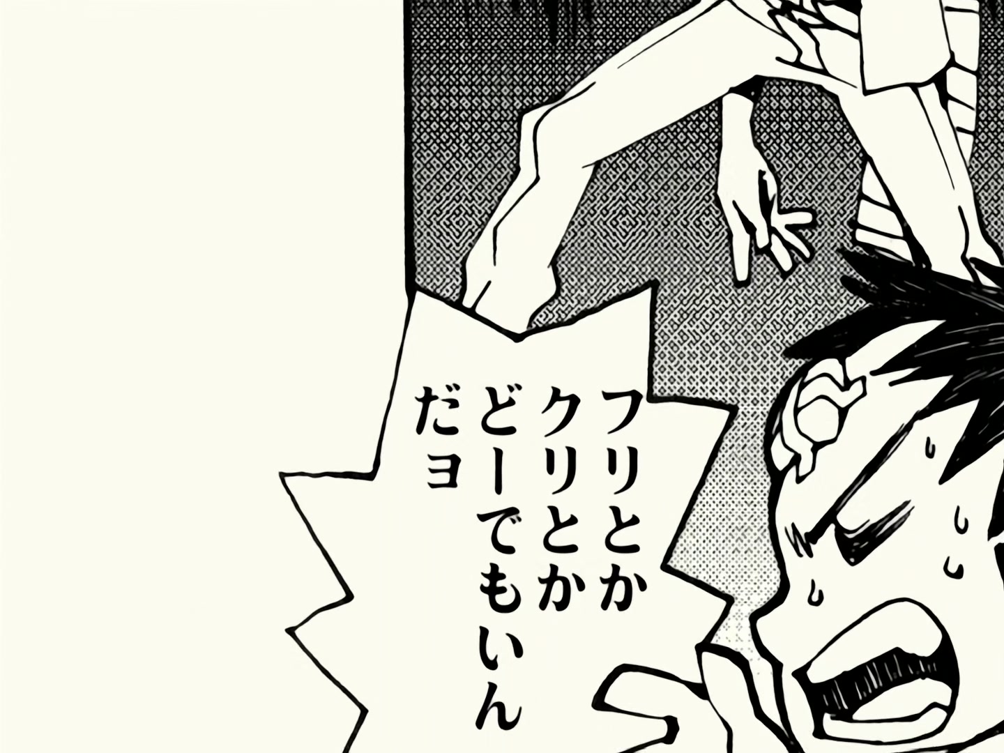 FLCL — Ep 1: Fooly Cooly @ 13:04