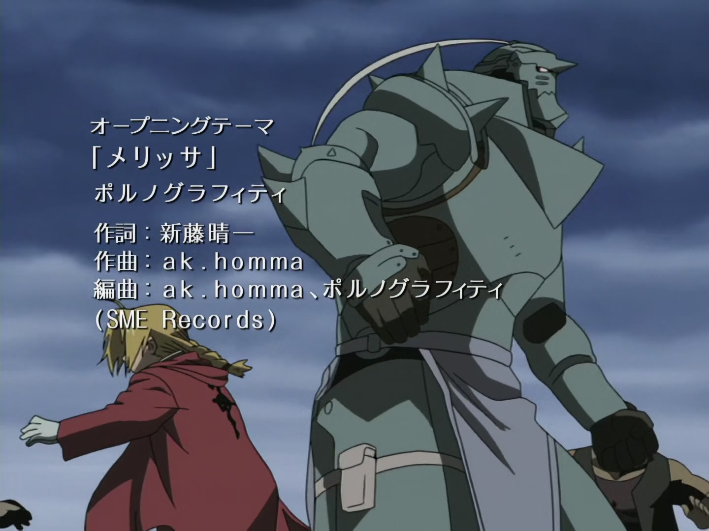 Fullmetal Alchemist Ep 8: The Philosopher's Stone @ 03:36