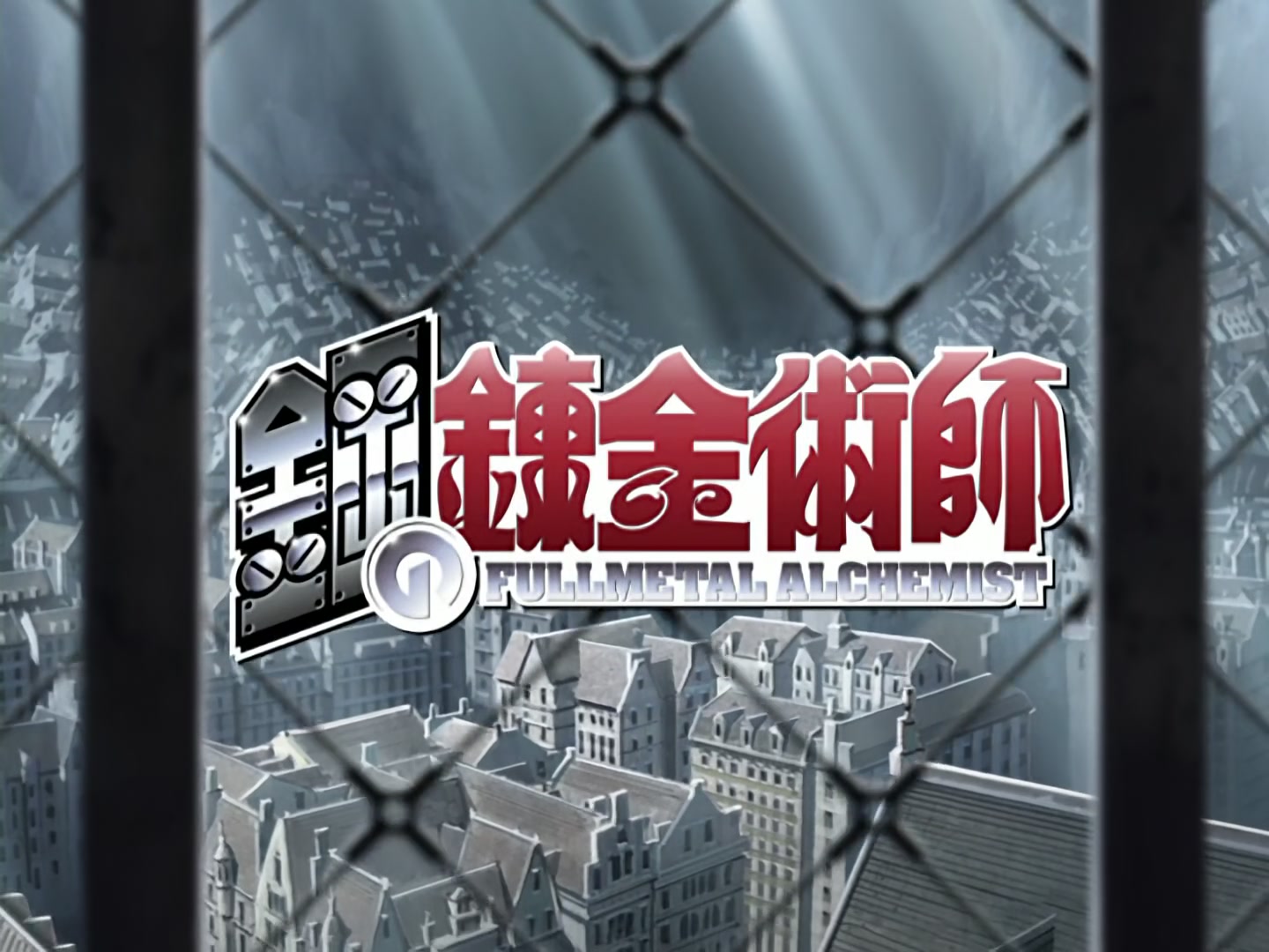 Fullmetal Alchemist Ep 44: Hohenheim of Light @ 02:52