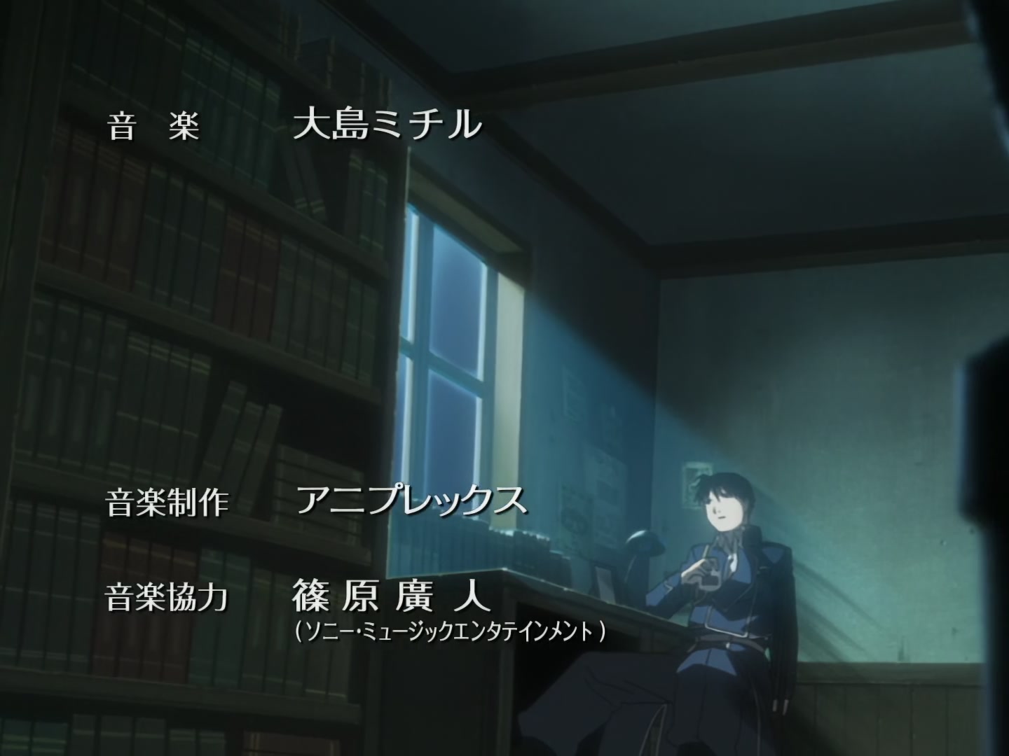 Fullmetal Alchemist Ep 50: Death @ 02:42
