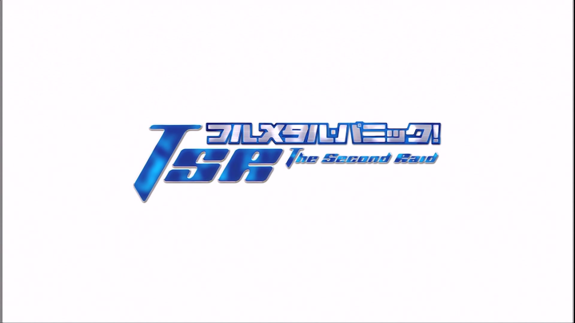 Full Metal Panic! The Second Raid Ep 1: The End of Day by Day @ 01:19