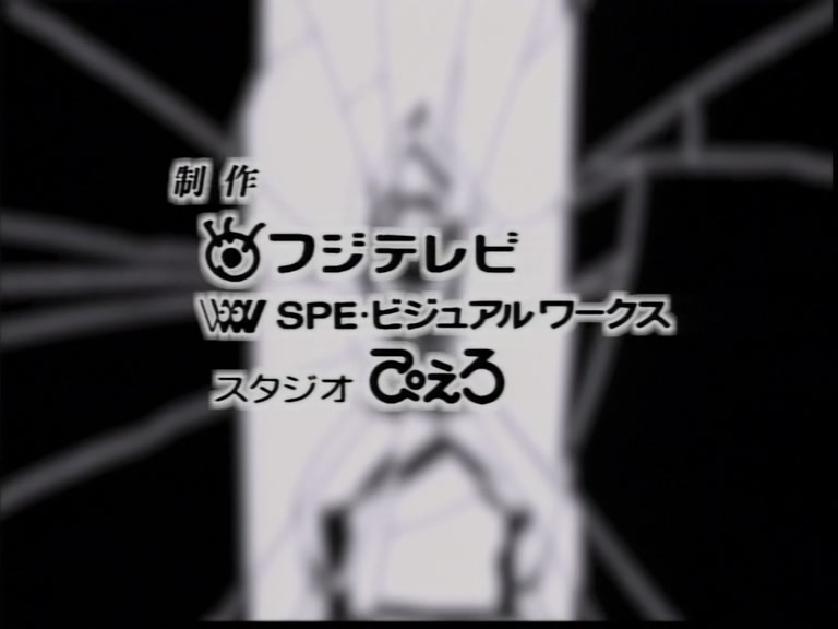 Great Teacher Onizuka Ep 1: GTO Calling! @ 04:36