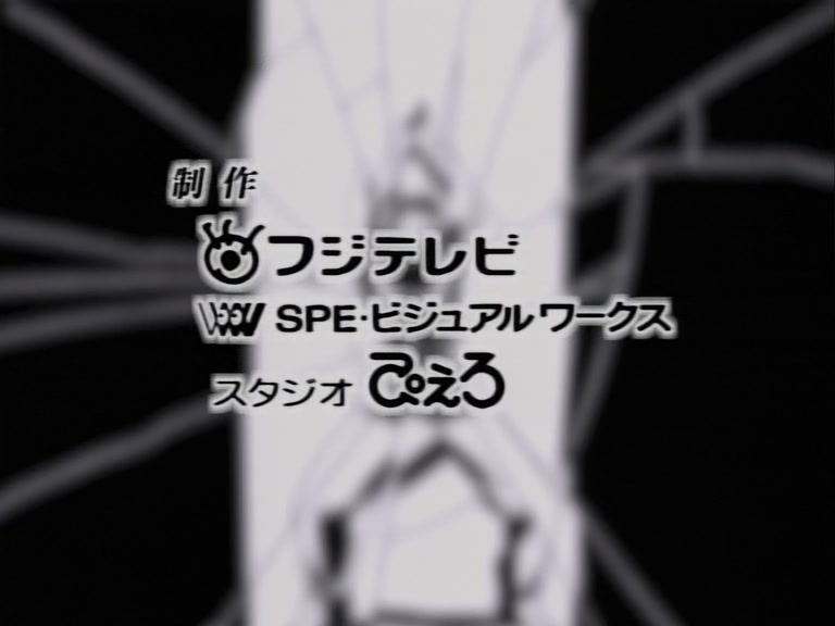 Great Teacher Onizuka Ep 3: Late Night Roof Diving @ 01:31