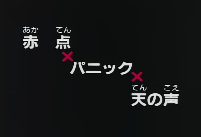 Hunter x Hunter Ep 10: Trick × Tower × Trap @ 02:11