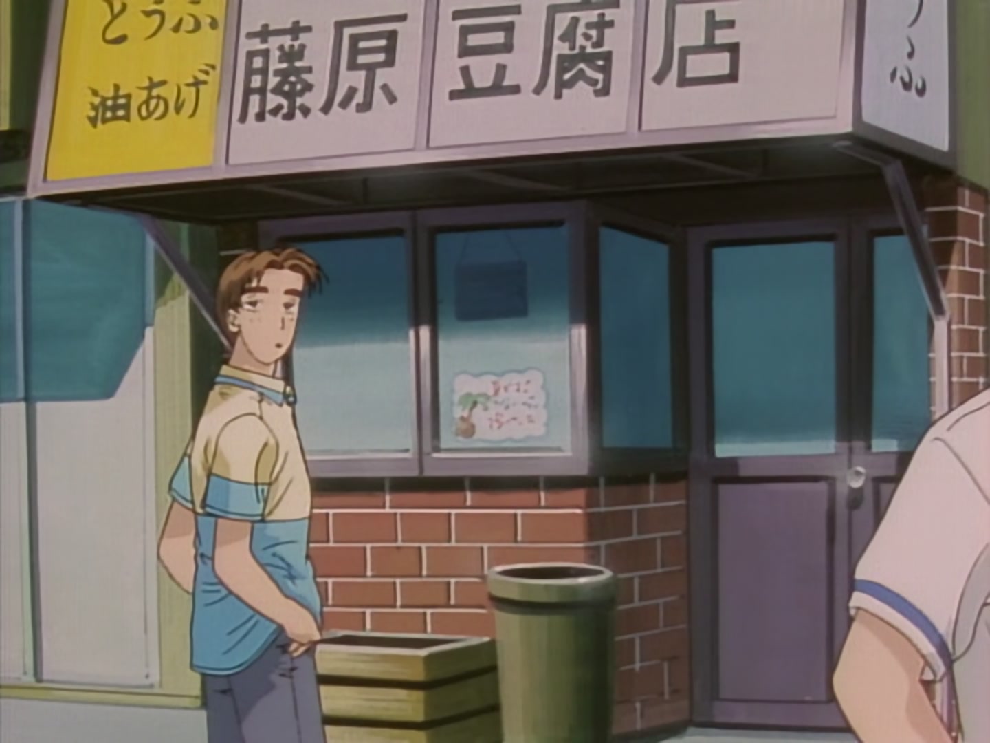 Initial D Ep 2: Revenge Declaration! Turbo Roars @ 05:21