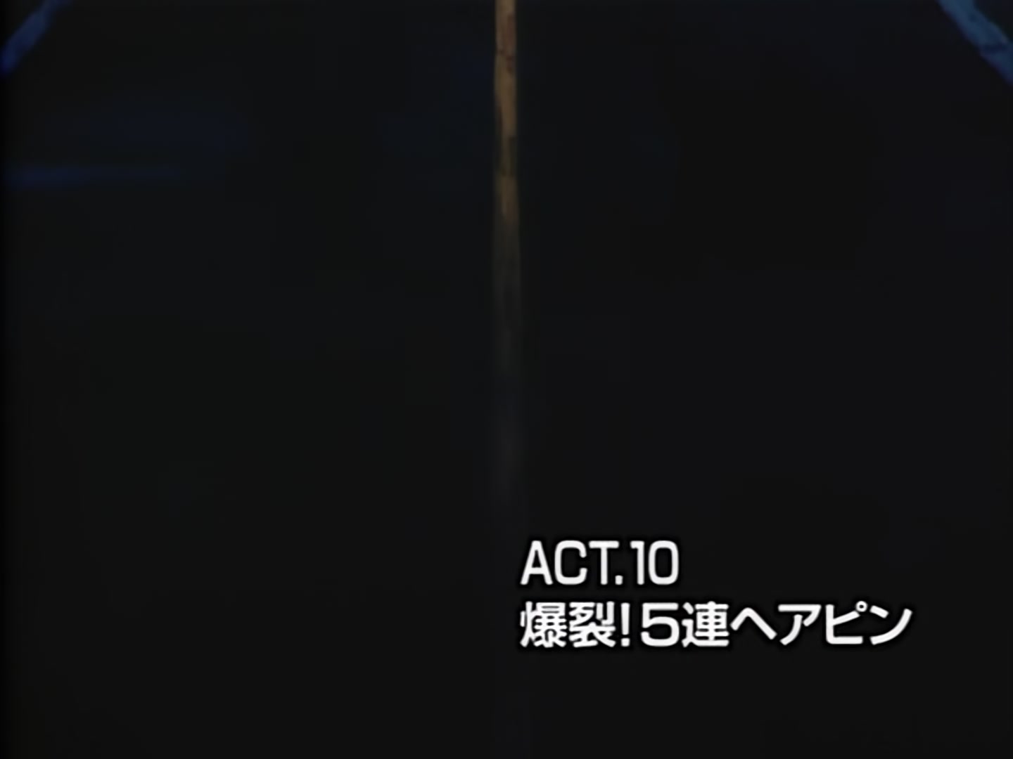 Initial D Ep 10: The 5 Consecutive Hairpins @ 02:32