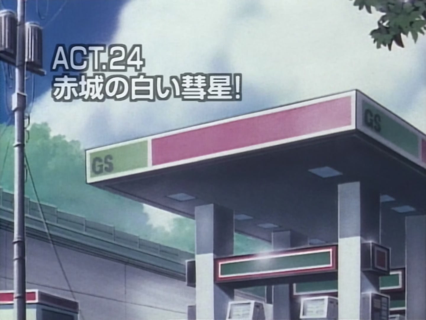 Initial D Ep 24: Akagi's White Comet @ 02:50