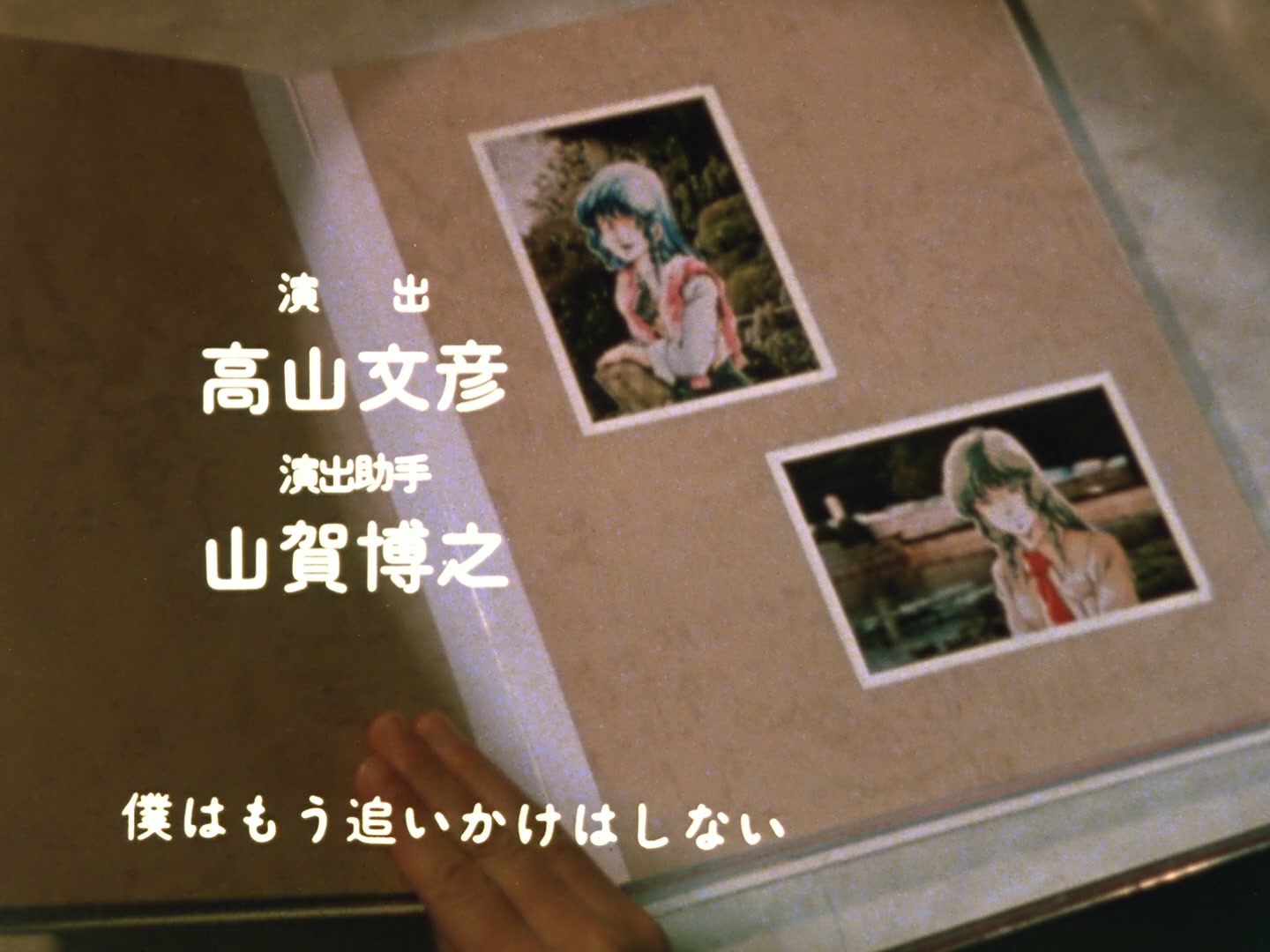Super Dimension Fortress Macross — Ep 1: Booby Trap @ 24:18