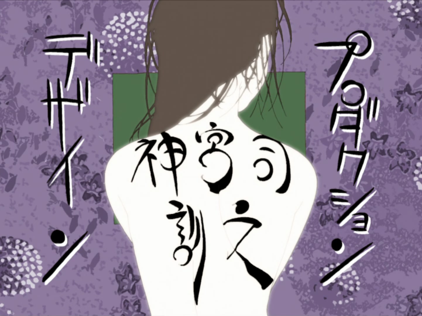 Read or Die — Ep 1: Yomiko Readman, The "Paper" @ 01:54