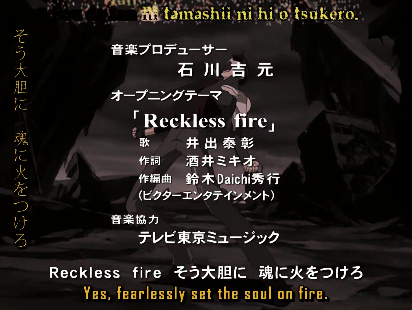 s-CRY-ed Ep 1: Kazuma @ 03:21