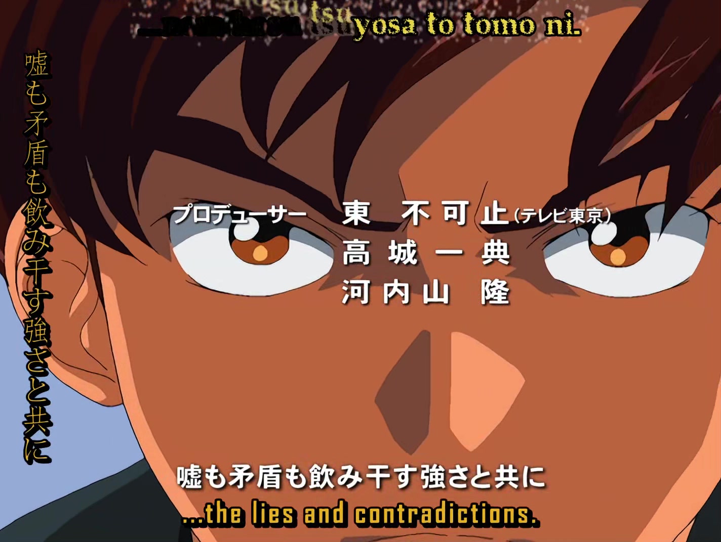 s-CRY-ed Ep 1: Kazuma @ 03:29