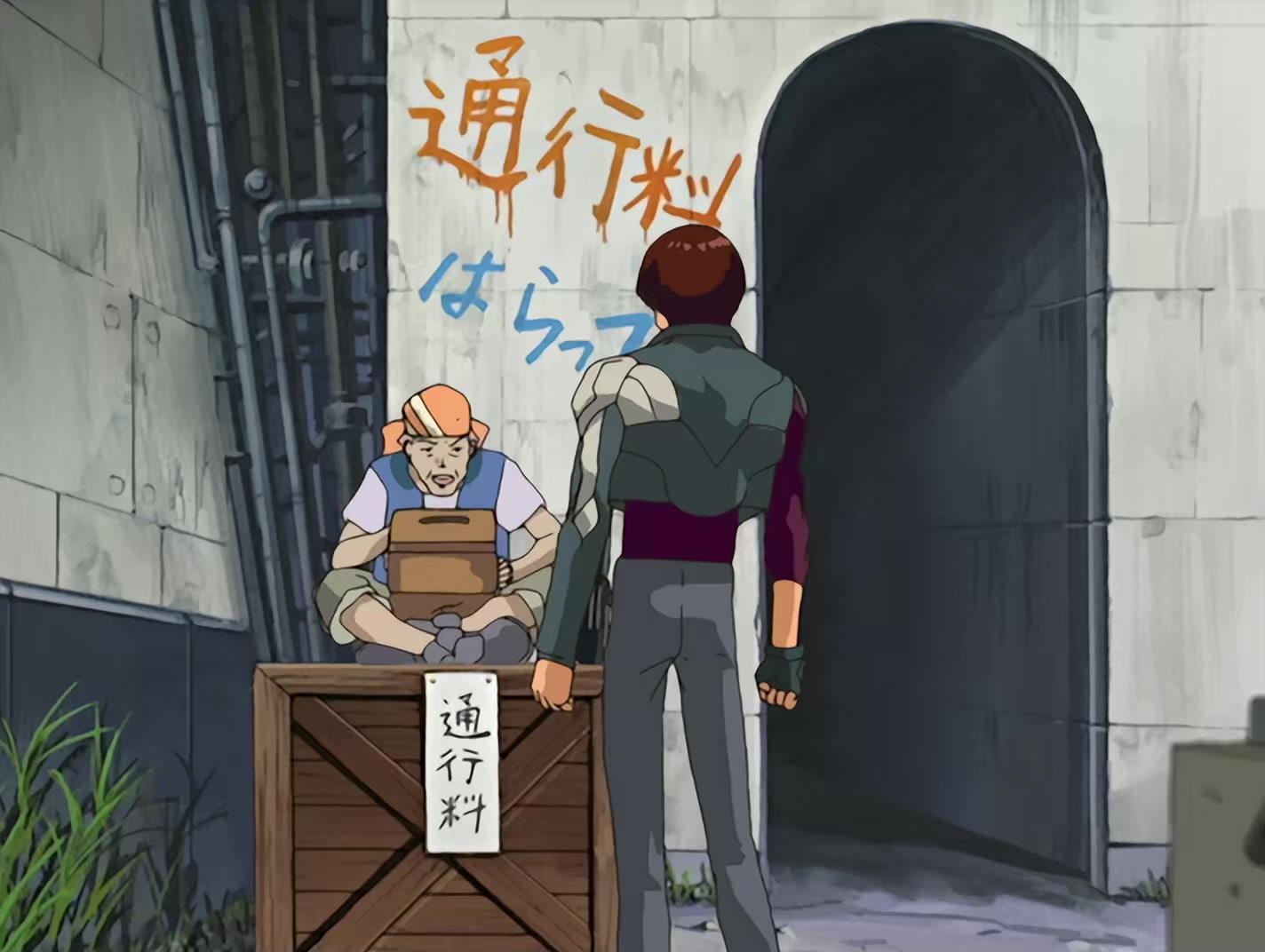 s-CRY-ed Ep 1: Kazuma @ 06:41