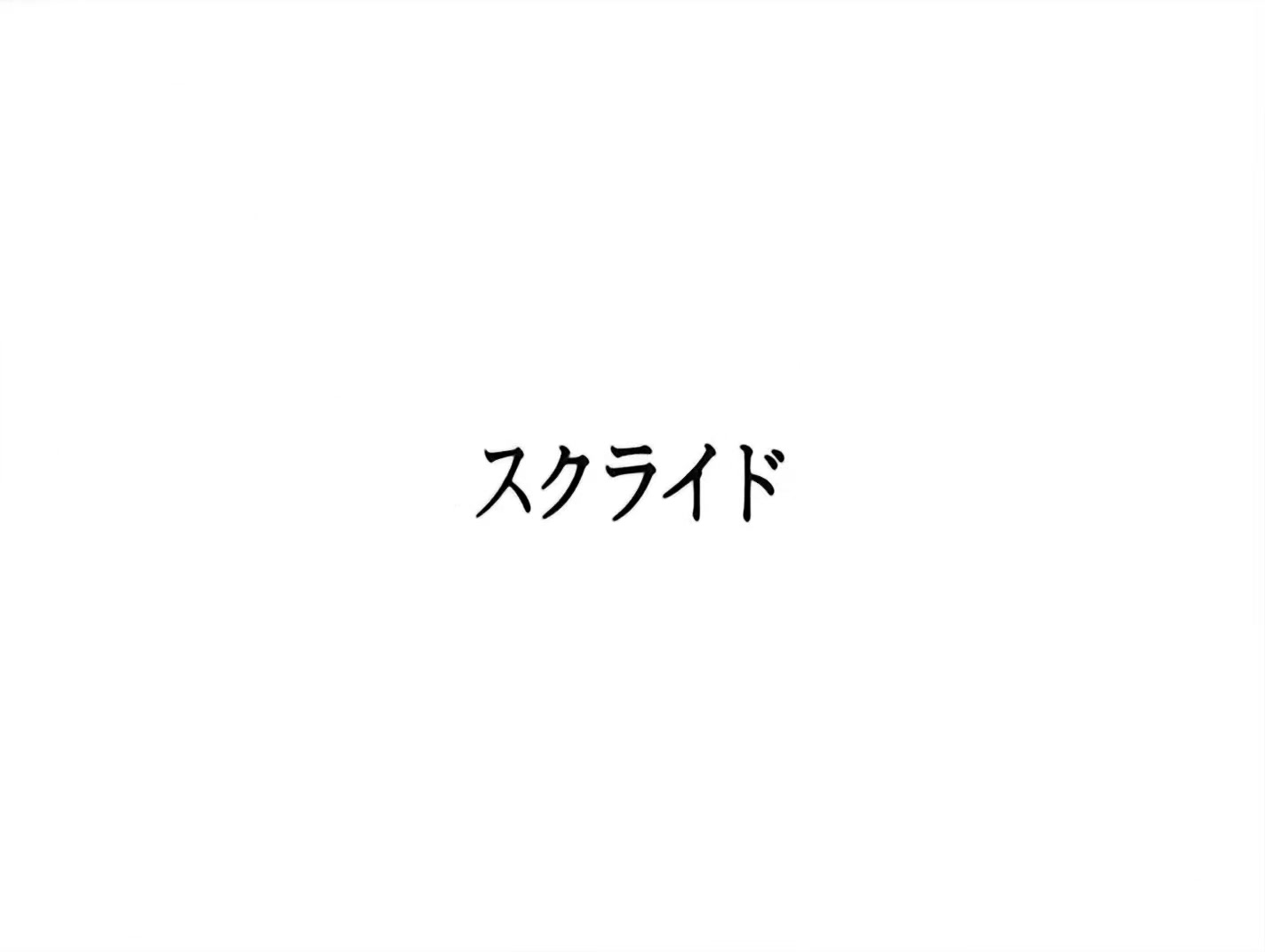 s-CRY-ed Ep 1: Kazuma @ 11:37